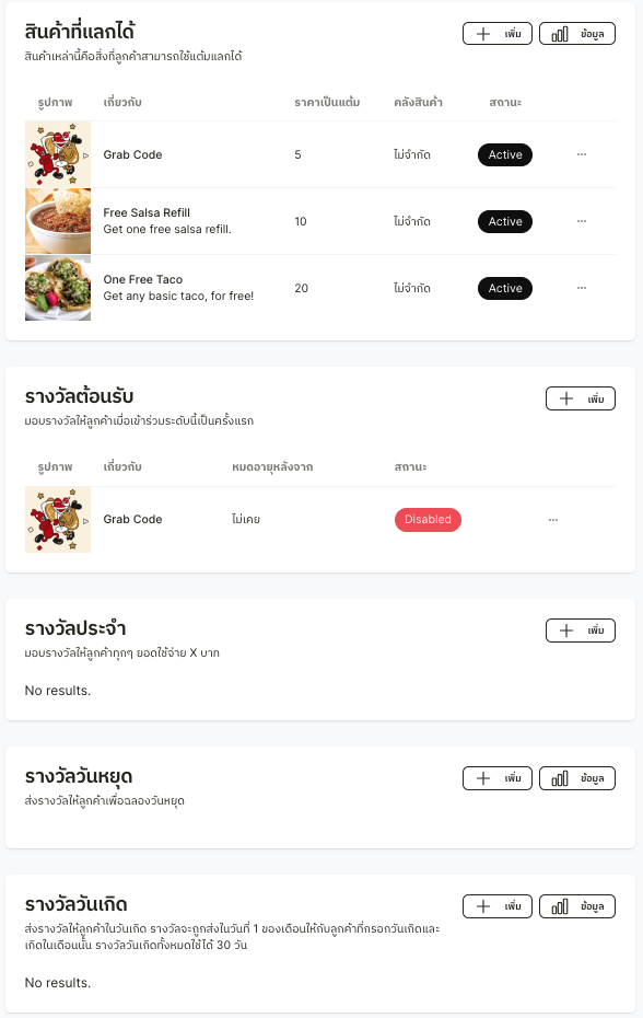 Distribute external codes — step 1