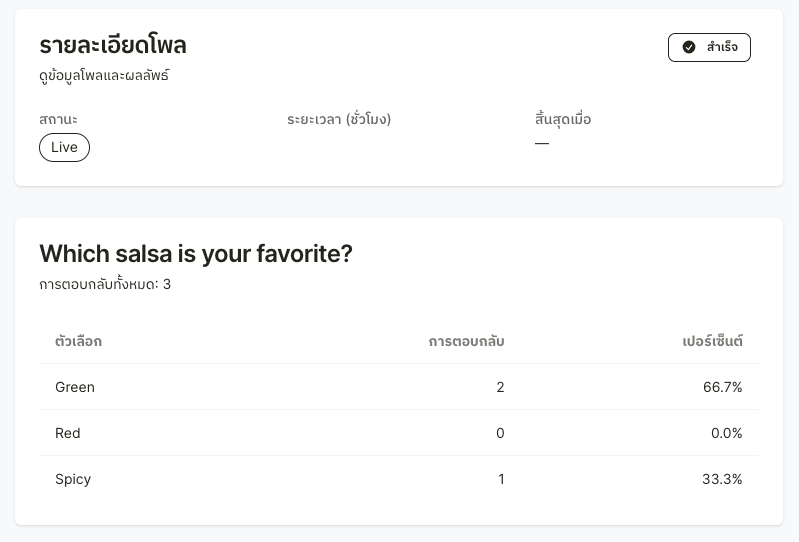 Creating polls — step 3
